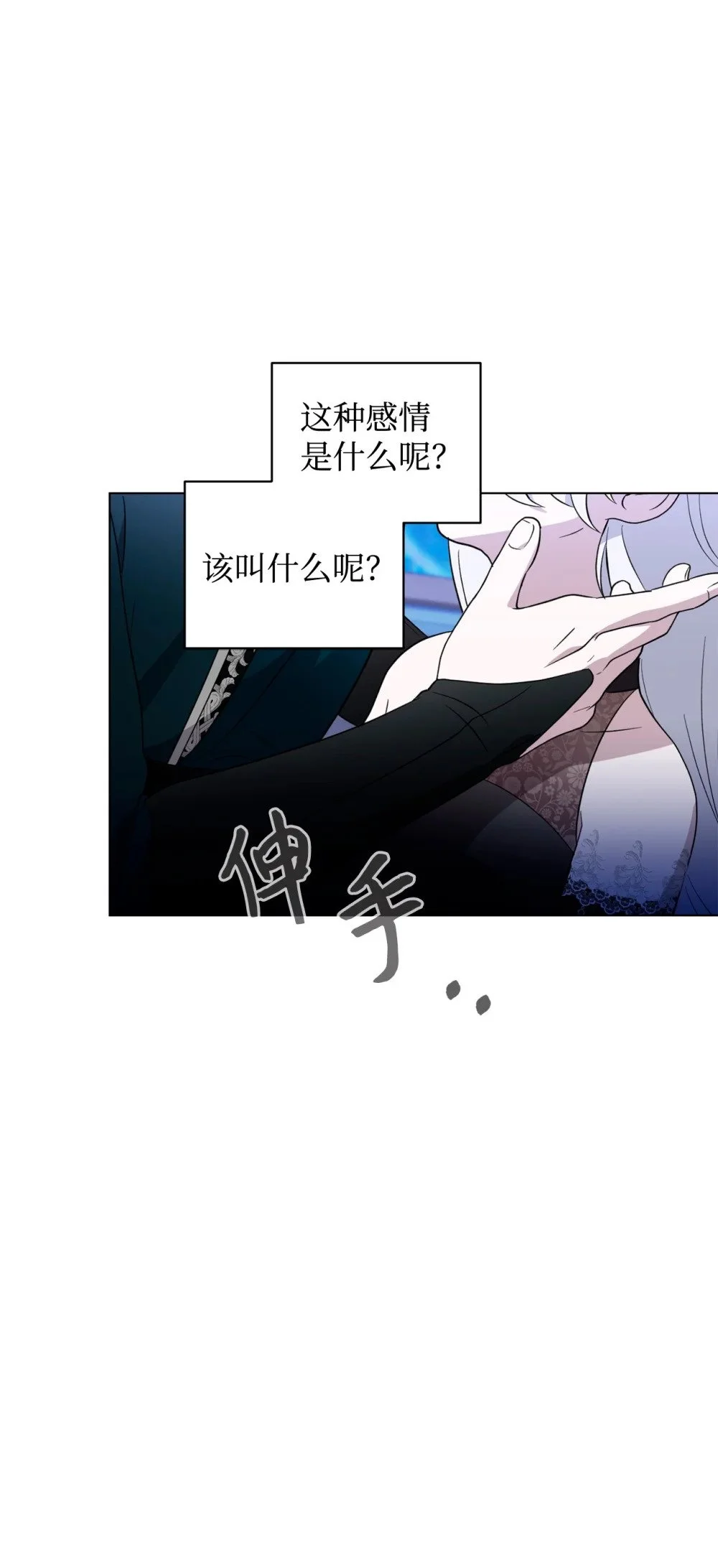 56 关于水的记忆 第64页