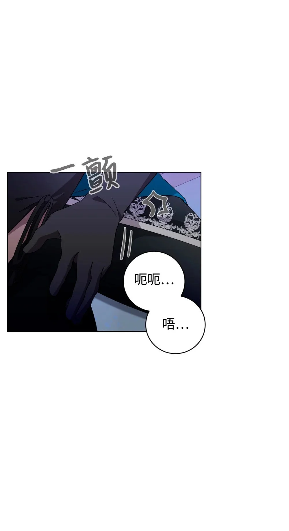 56 关于水的记忆 第68页