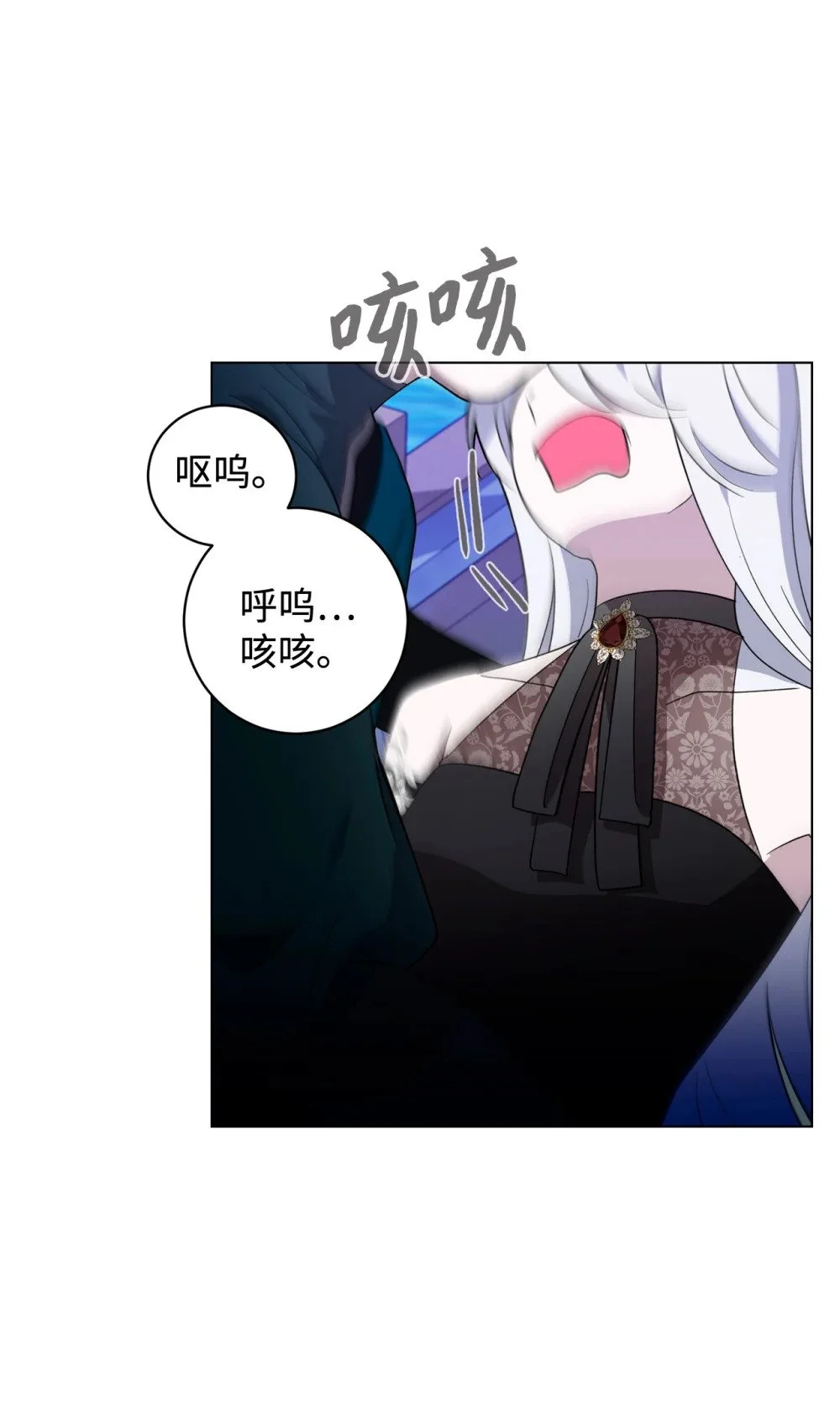 56 关于水的记忆 第69页