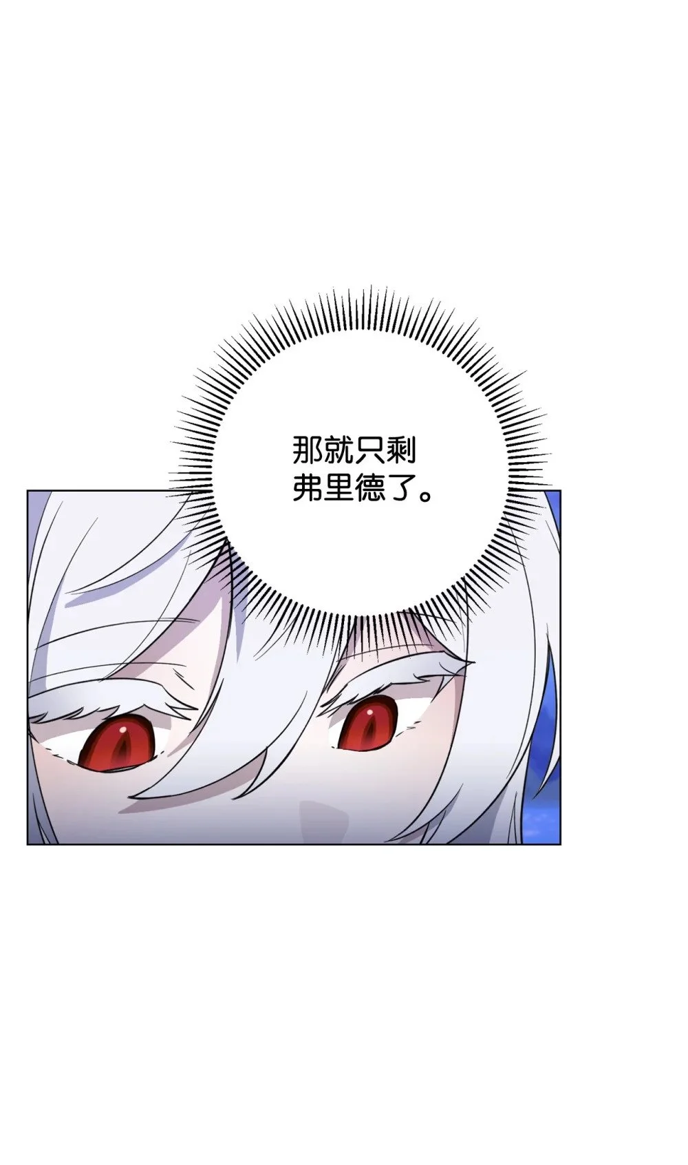 56 关于水的记忆 第78页