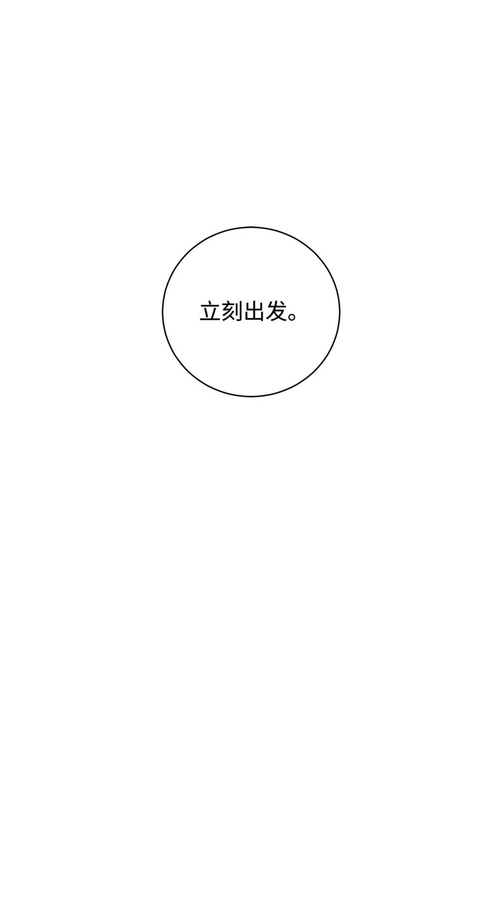 56 关于水的记忆 第79页