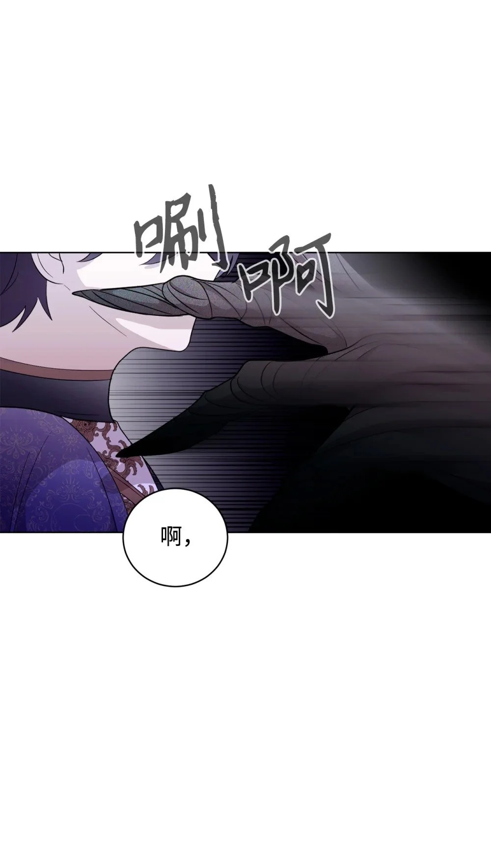57 这个怪物不是爸爸 第49页