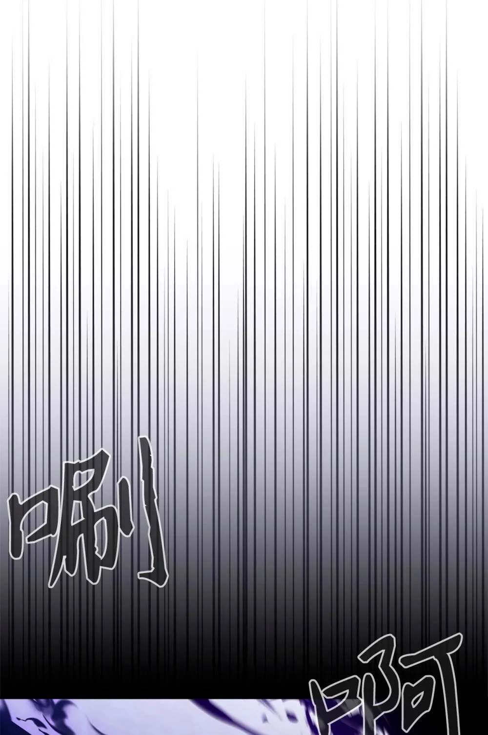 57 这个怪物不是爸爸 第51页