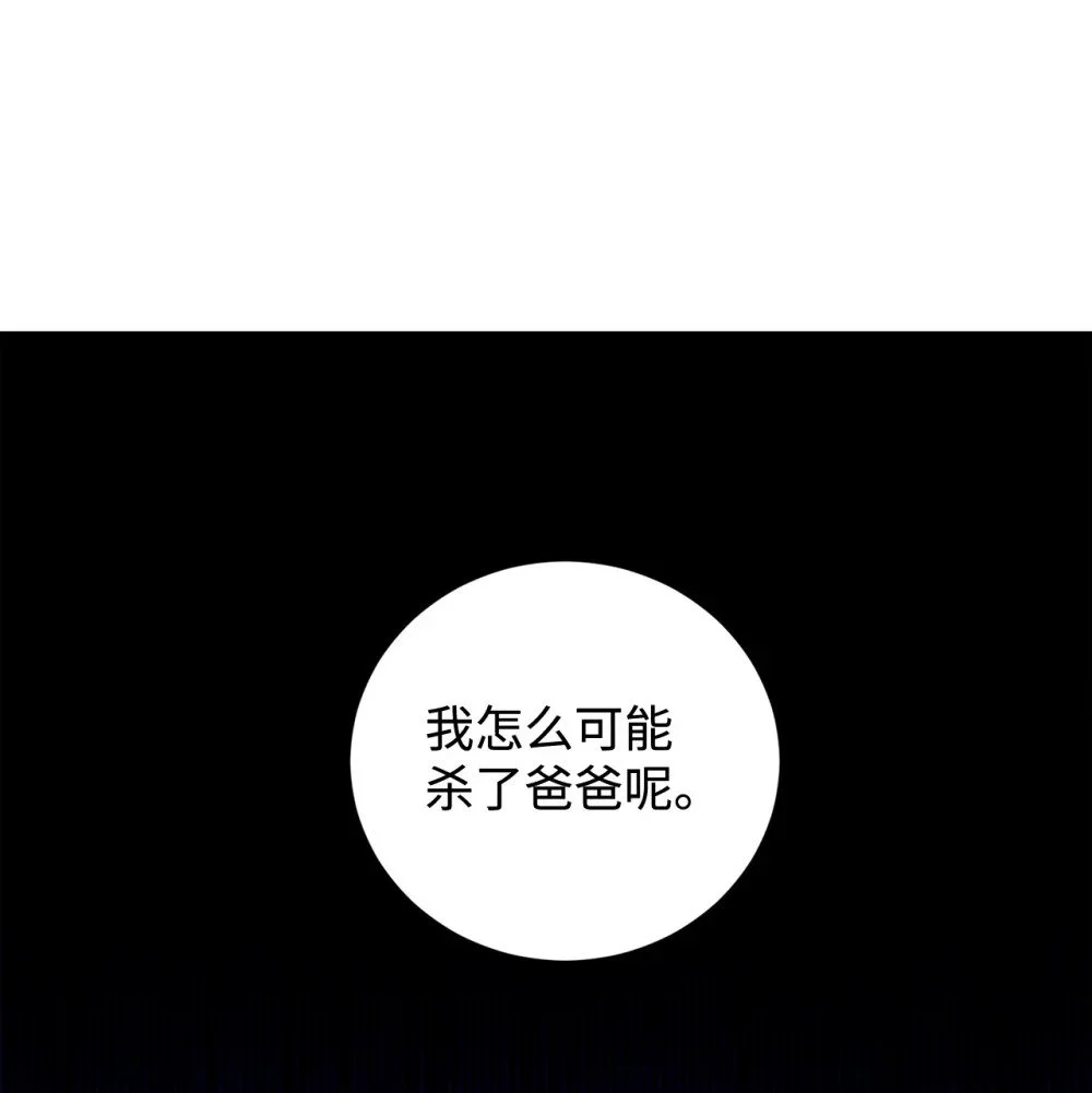 58 为什么要抛弃我 第1页