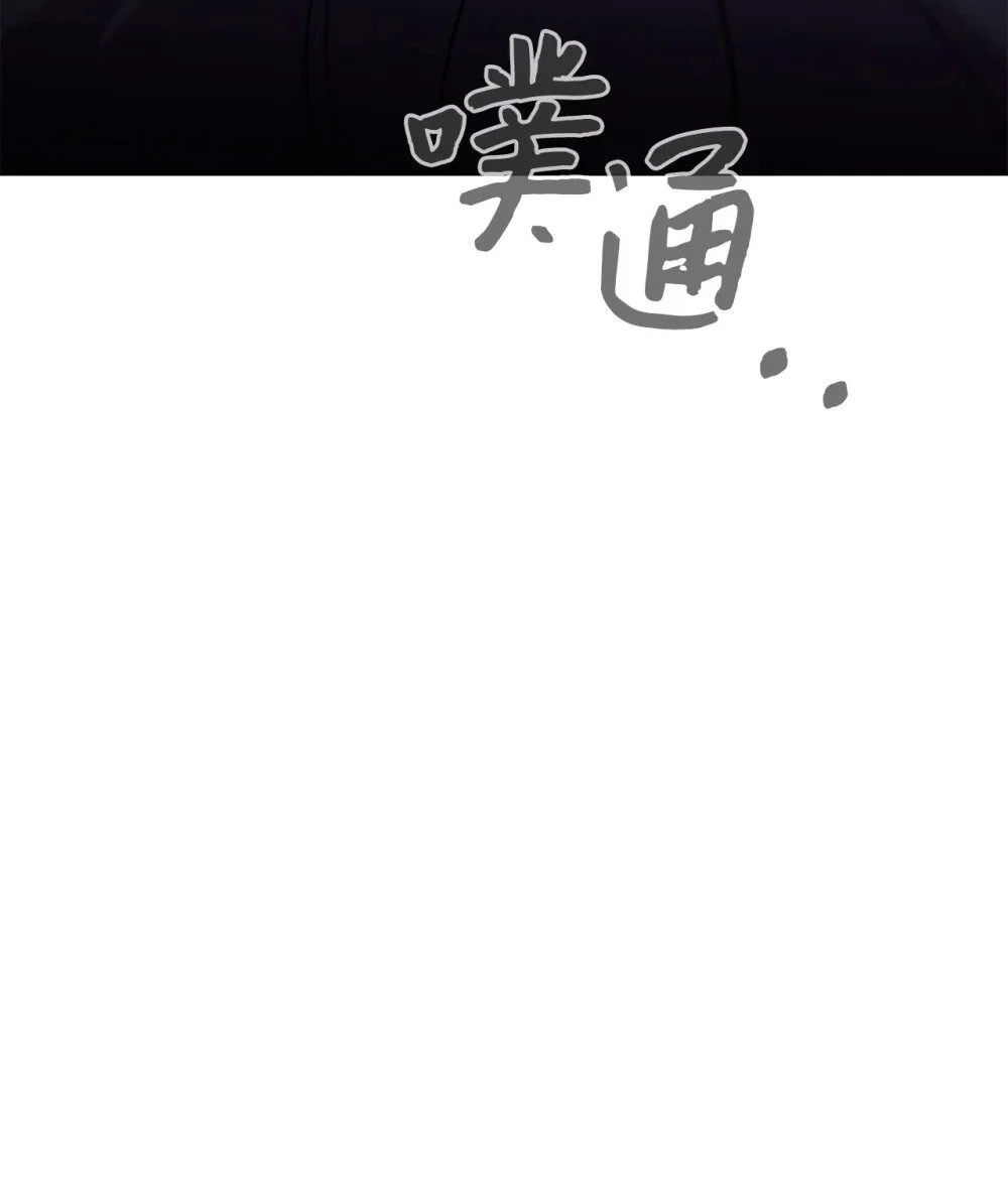 58 为什么要抛弃我 第14页