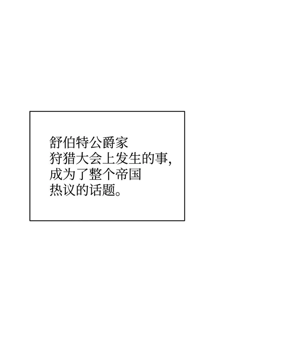 58 为什么要抛弃我 第22页