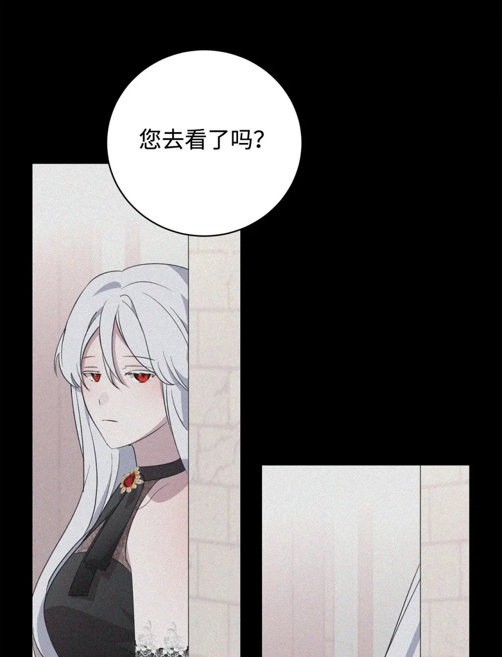 58 为什么要抛弃我 第39页