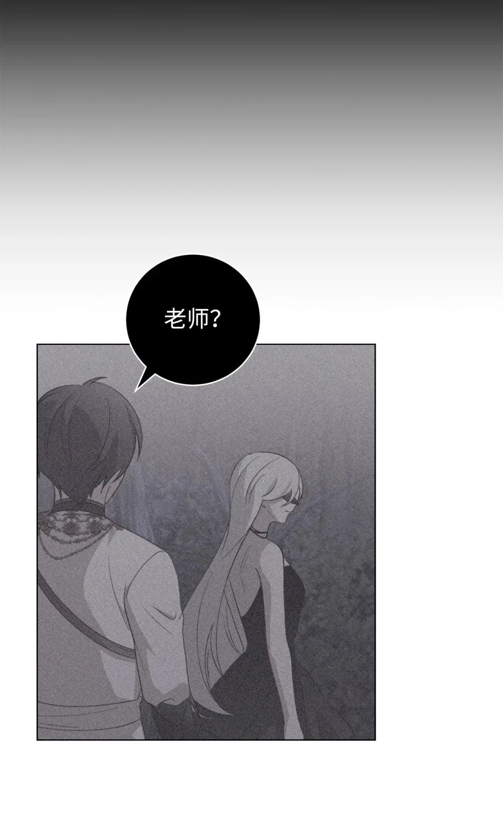 58 为什么要抛弃我 第41页