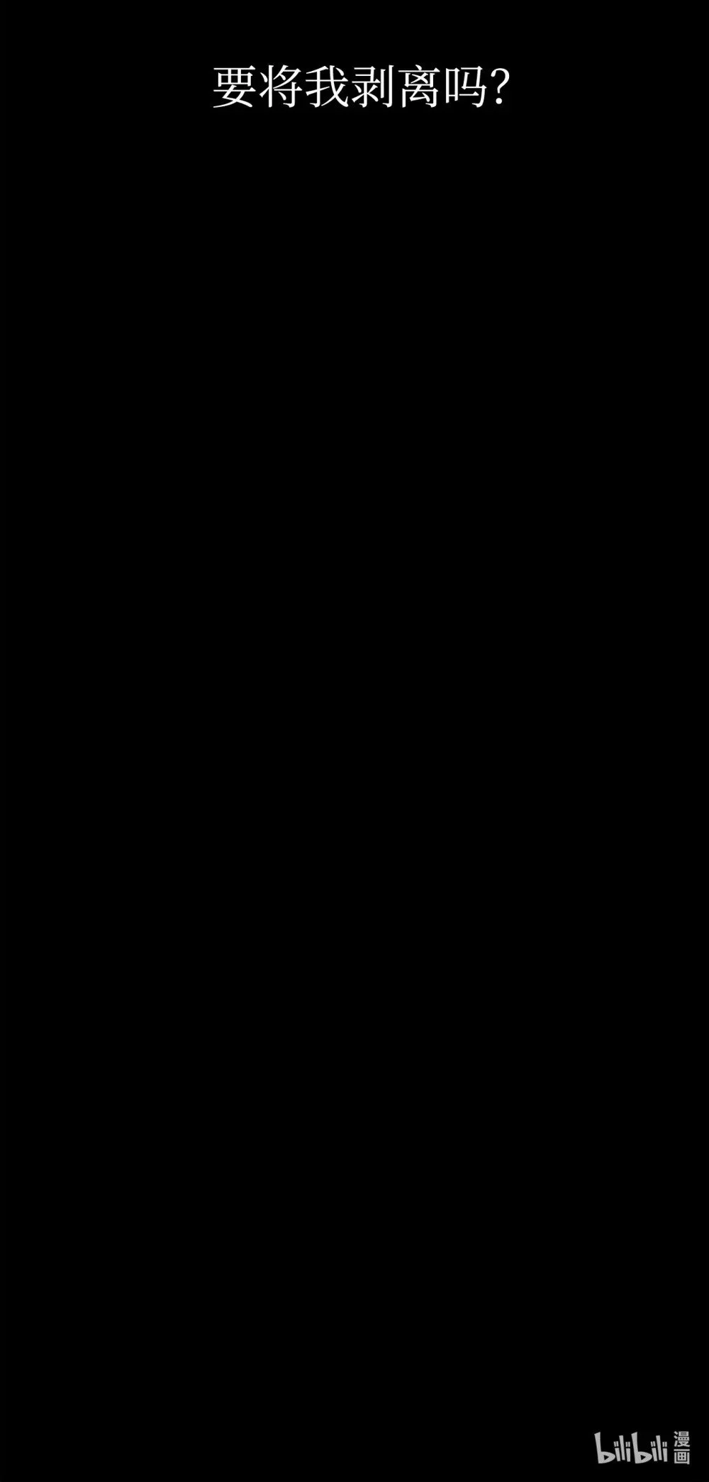 58 为什么要抛弃我 第108页