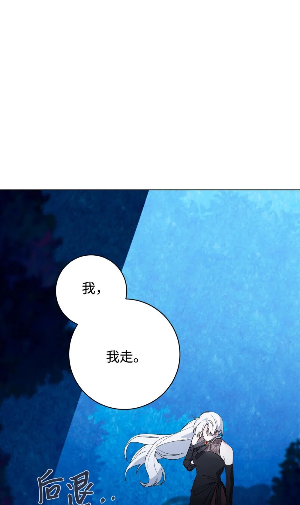 59 变回人类的药 第4页