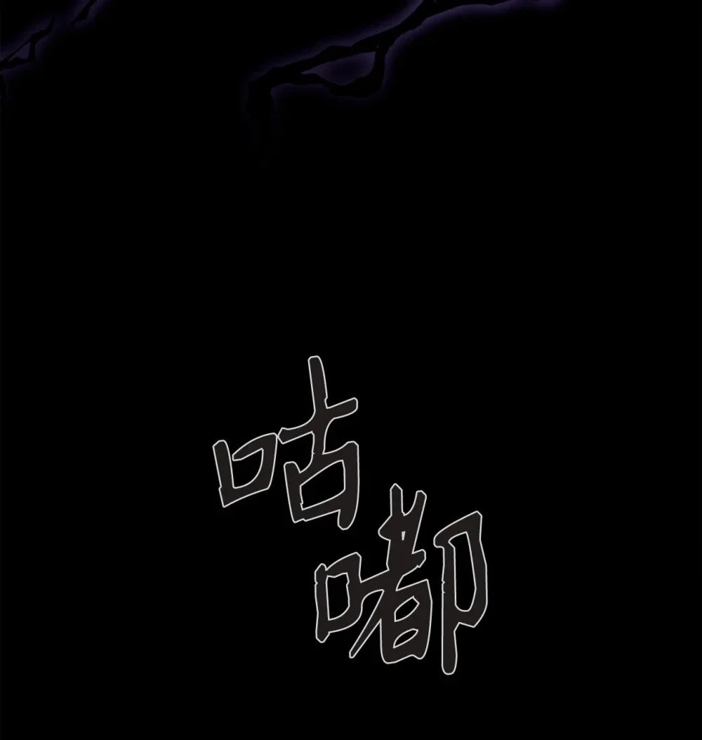 59 变回人类的药 第14页