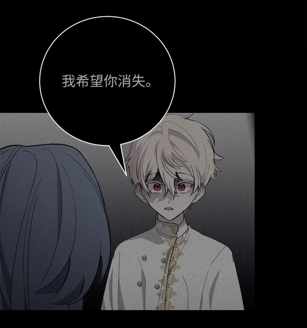 59 变回人类的药 第15页
