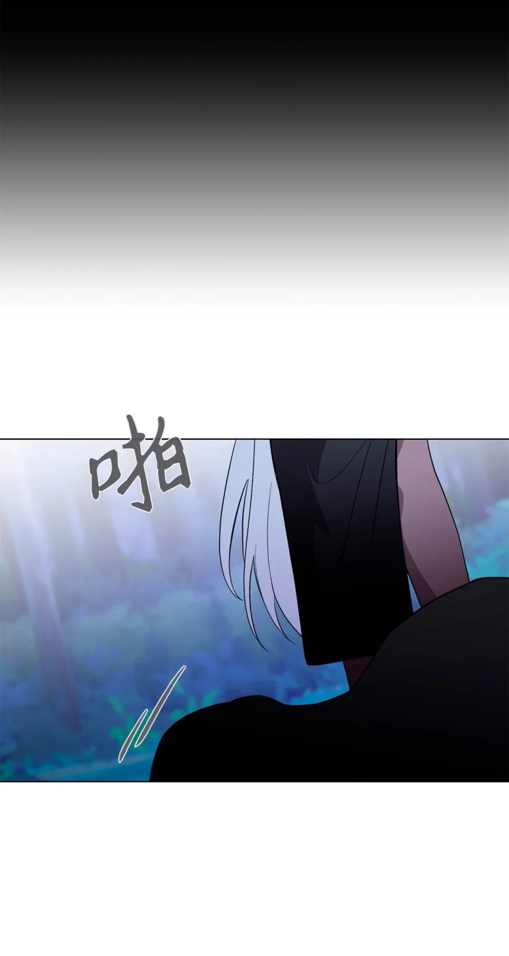 59 变回人类的药 第17页