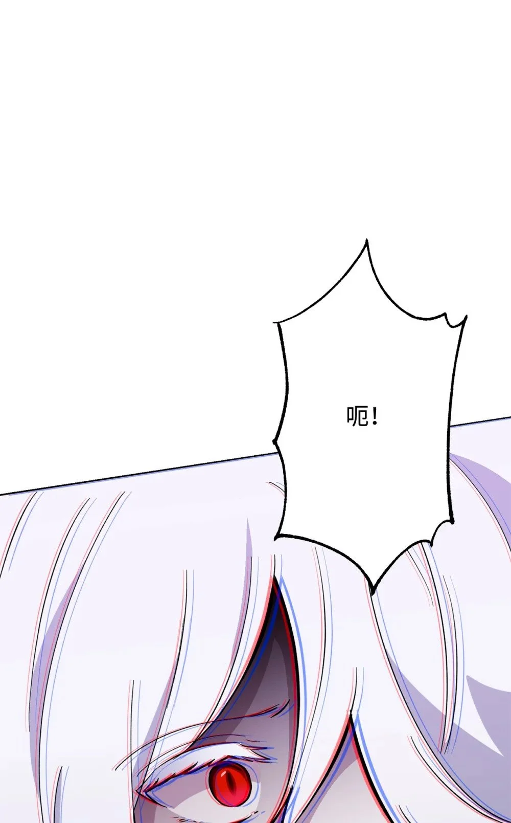 59 变回人类的药 第27页