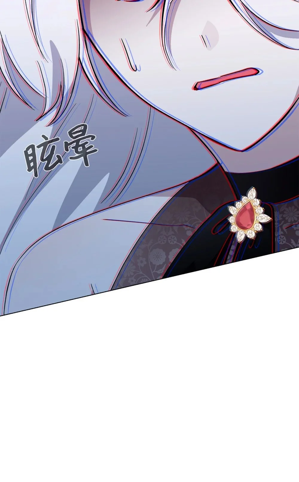 59 变回人类的药 第28页