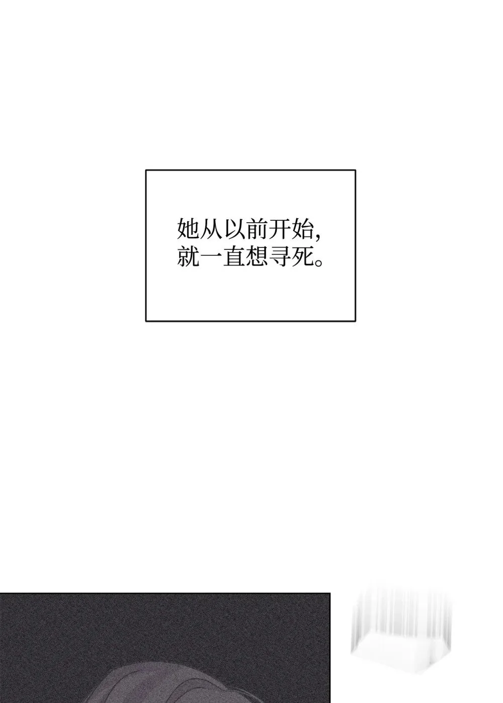 59 变回人类的药 第57页