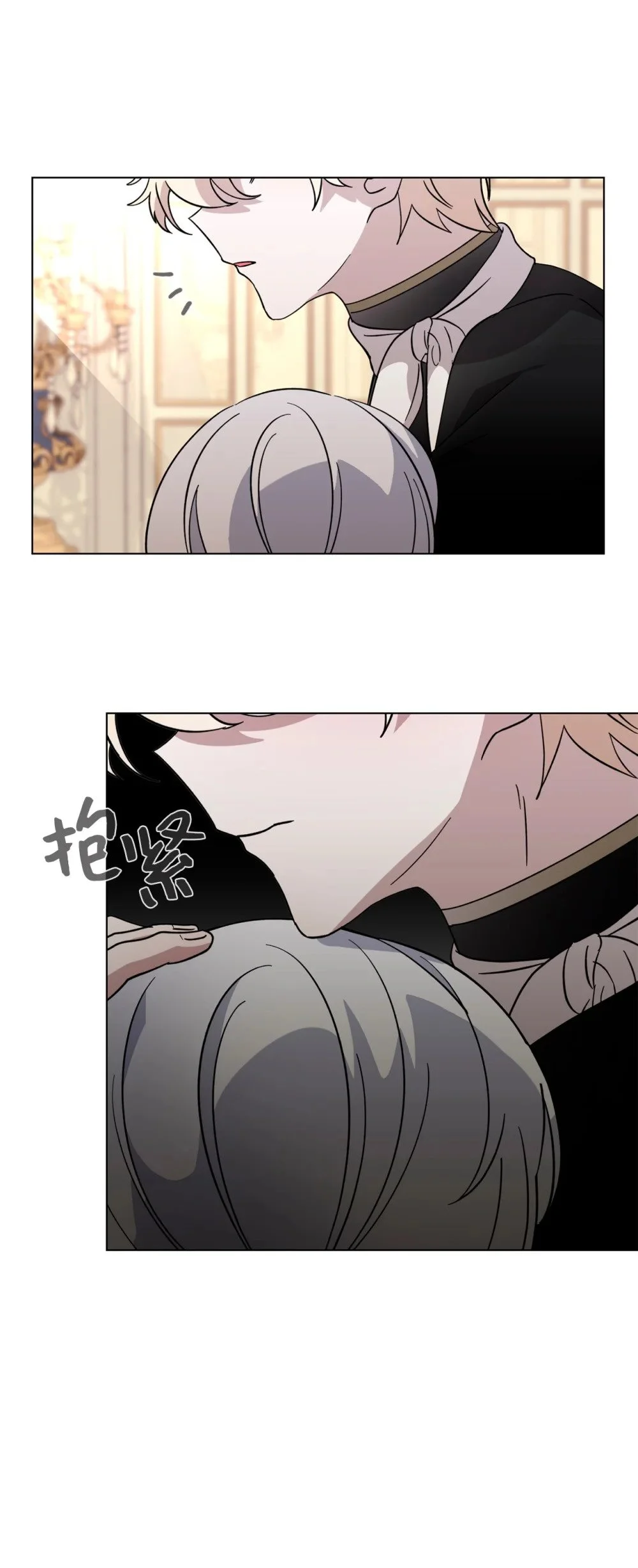 59 变回人类的药 第70页