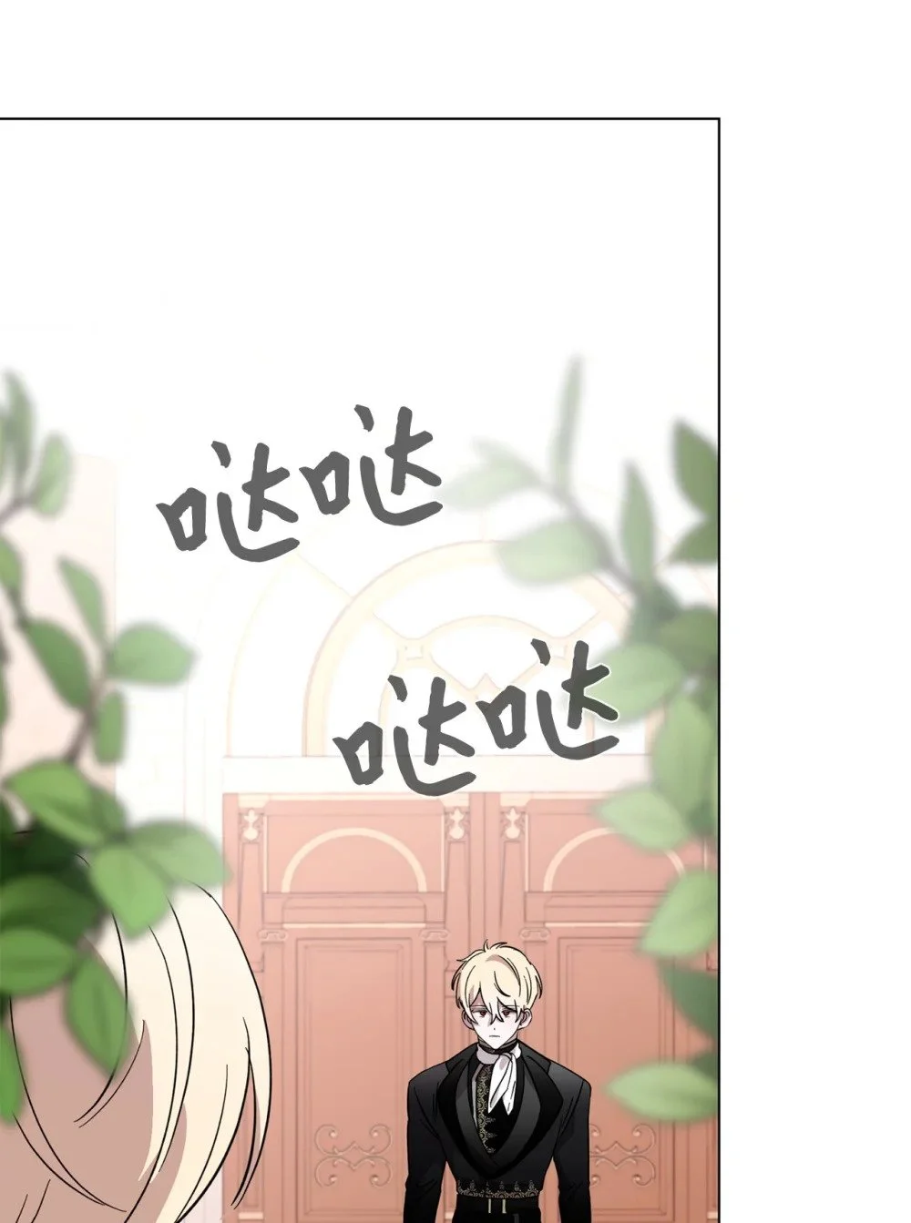 59 变回人类的药 第72页
