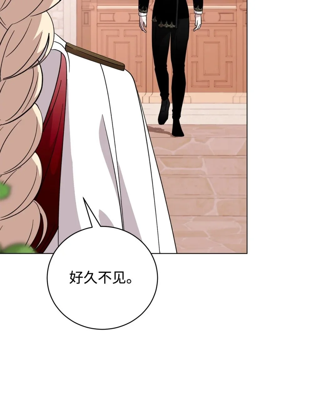 59 变回人类的药 第73页