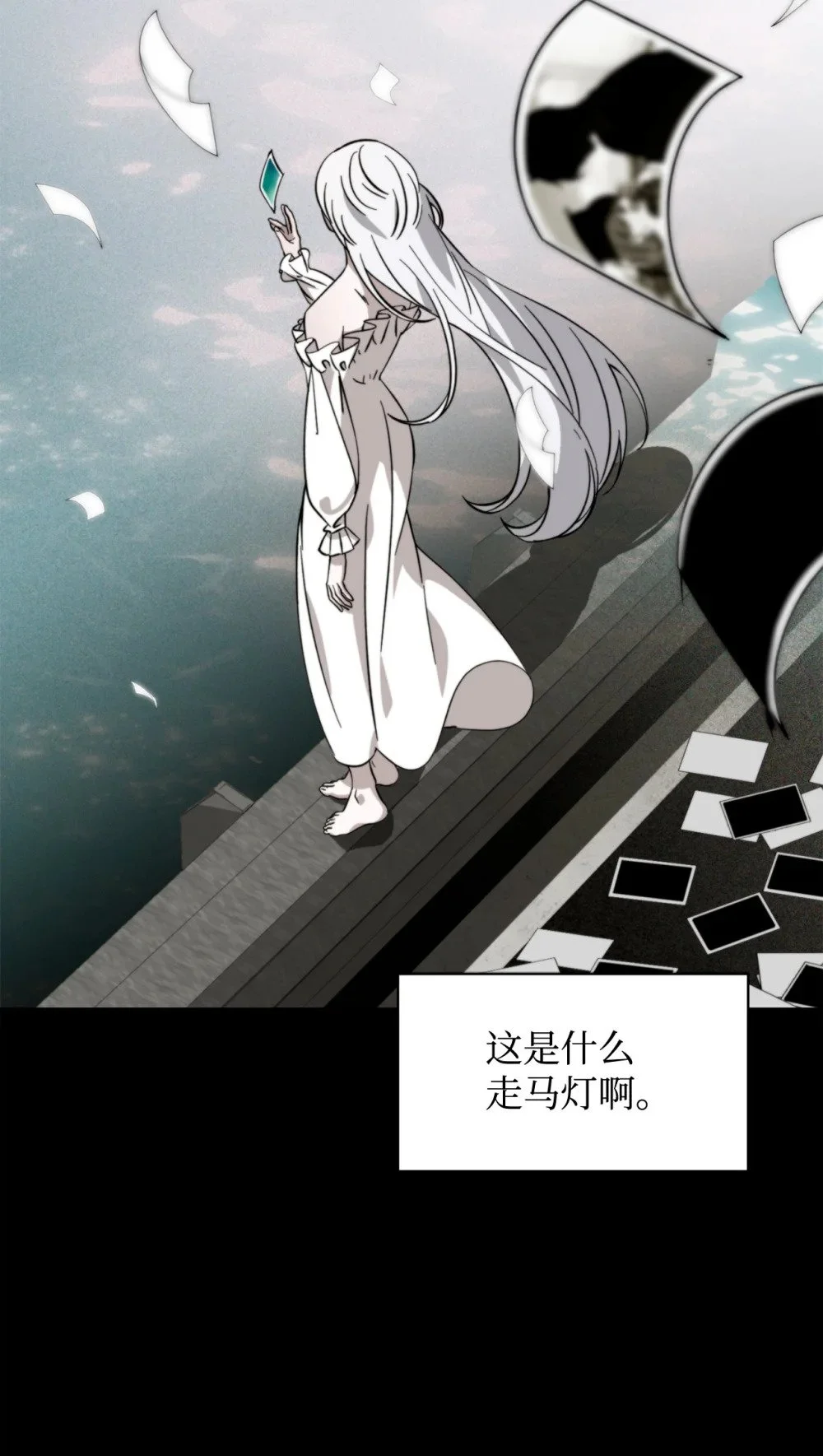 59 变回人类的药 第83页