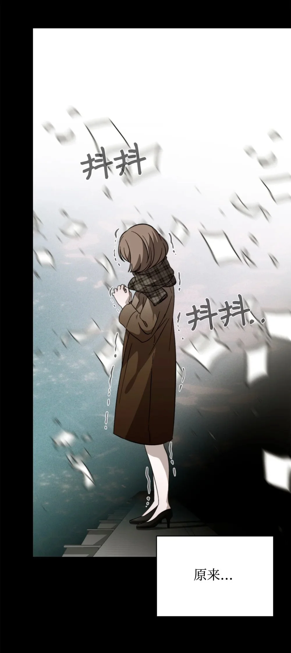 59 变回人类的药 第90页