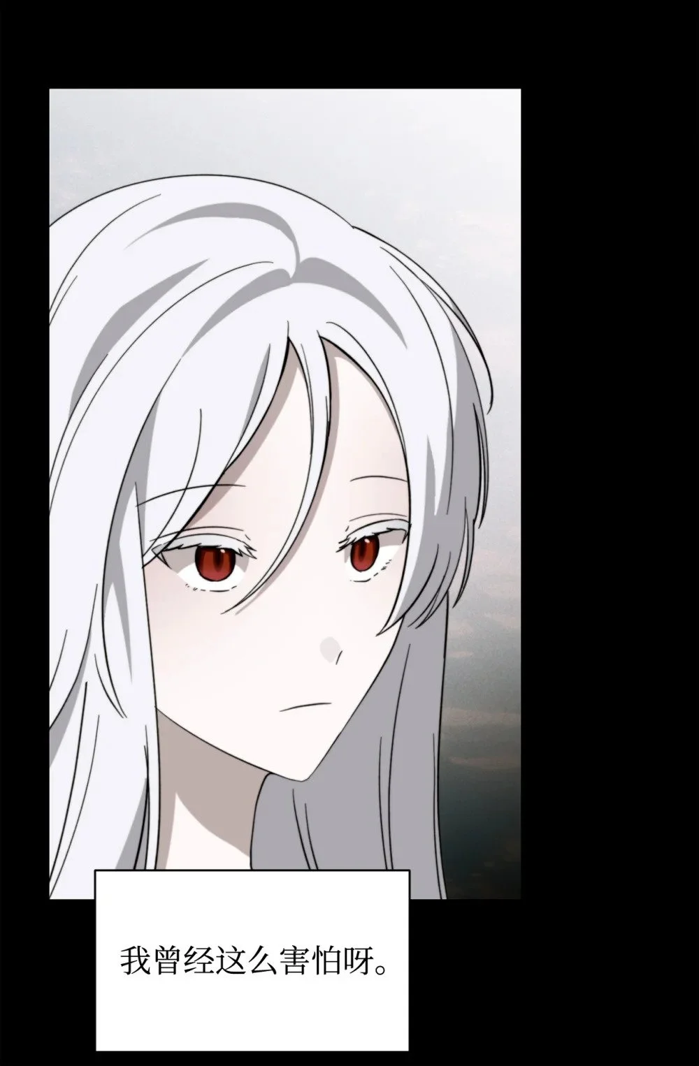 59 变回人类的药 第91页