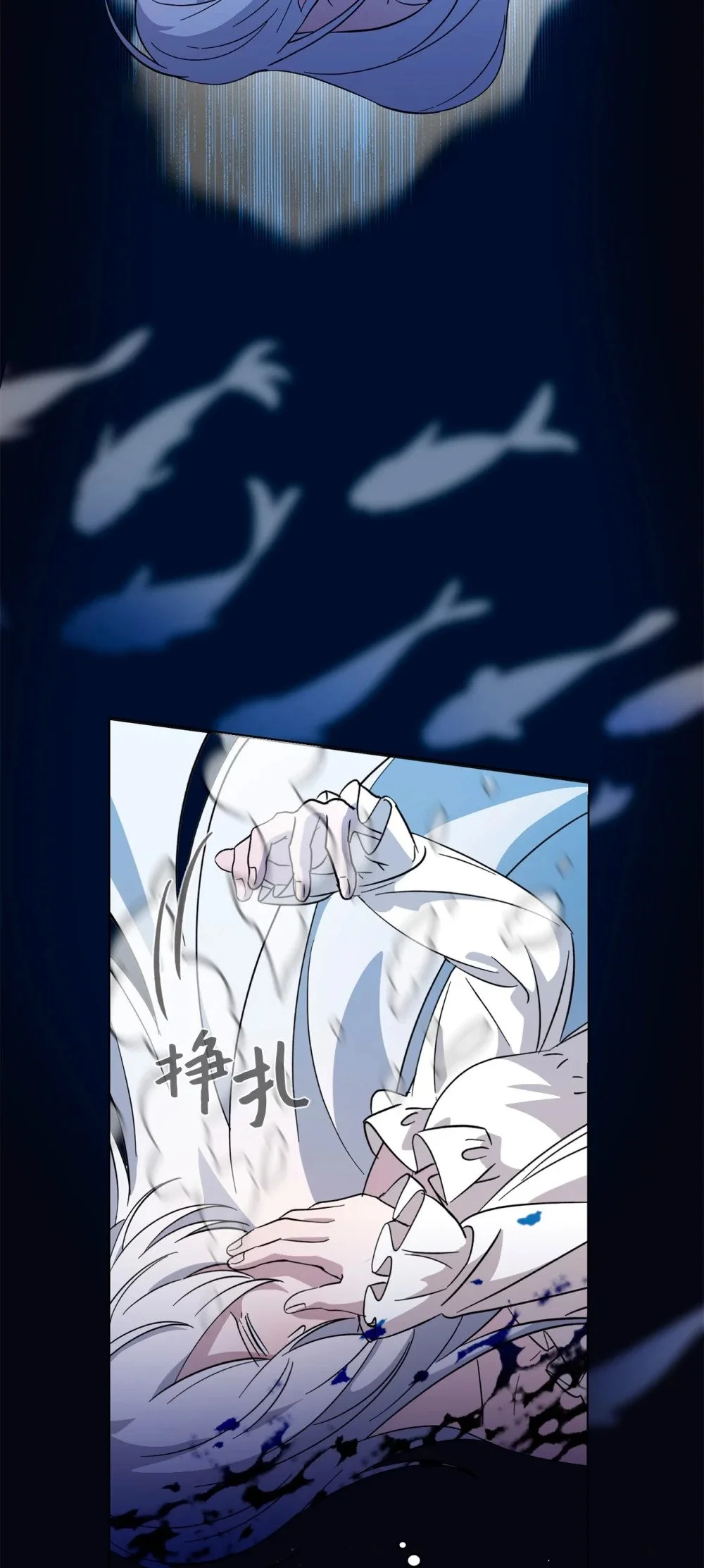 59 变回人类的药 第98页