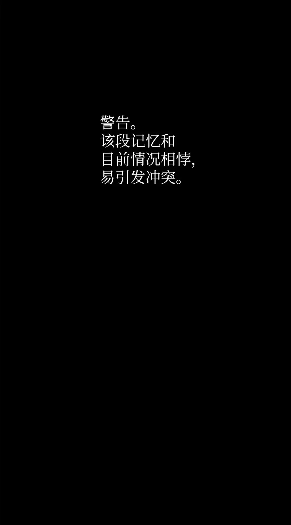 59 变回人类的药 第106页