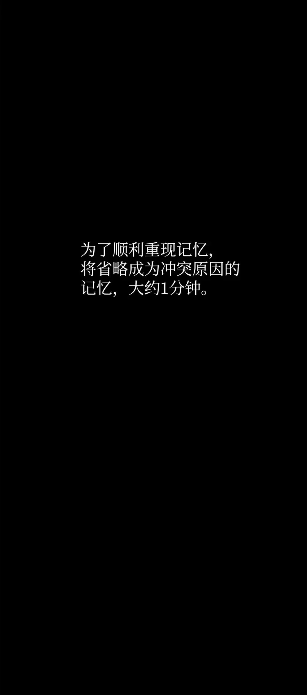 59 变回人类的药 第108页