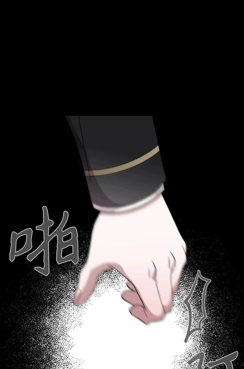 59 变回人类的药 第109页