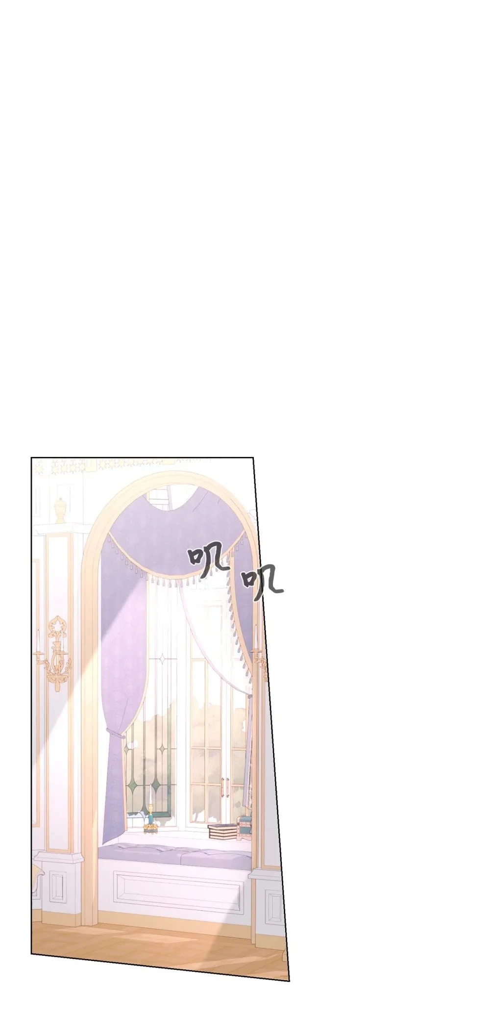 59 变回人类的药 第114页