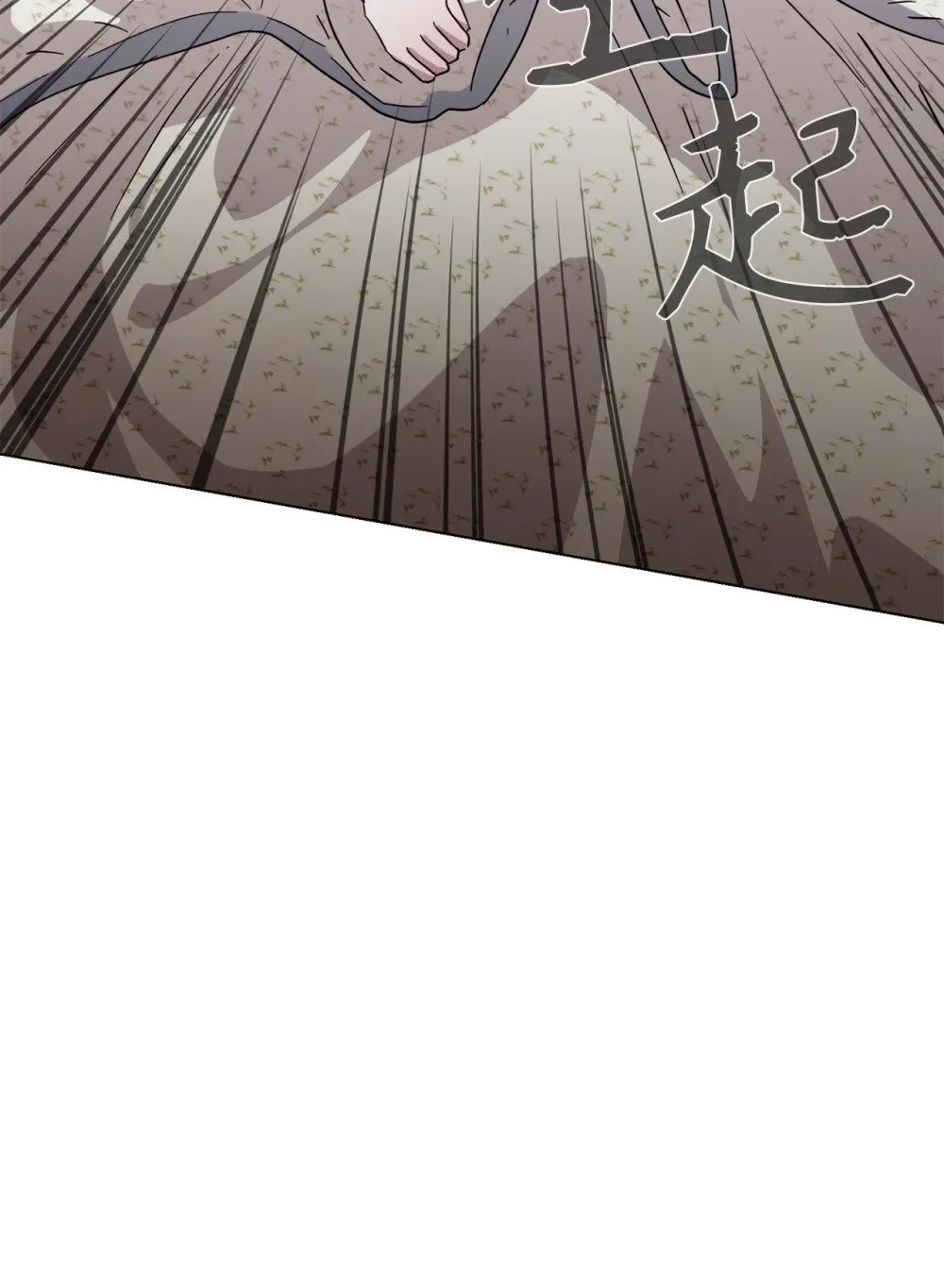 59 变回人类的药 第116页