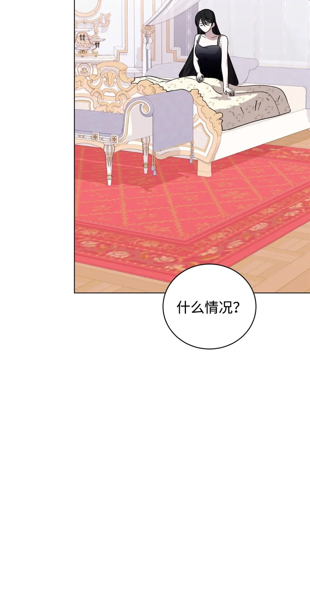 59 变回人类的药 第125页