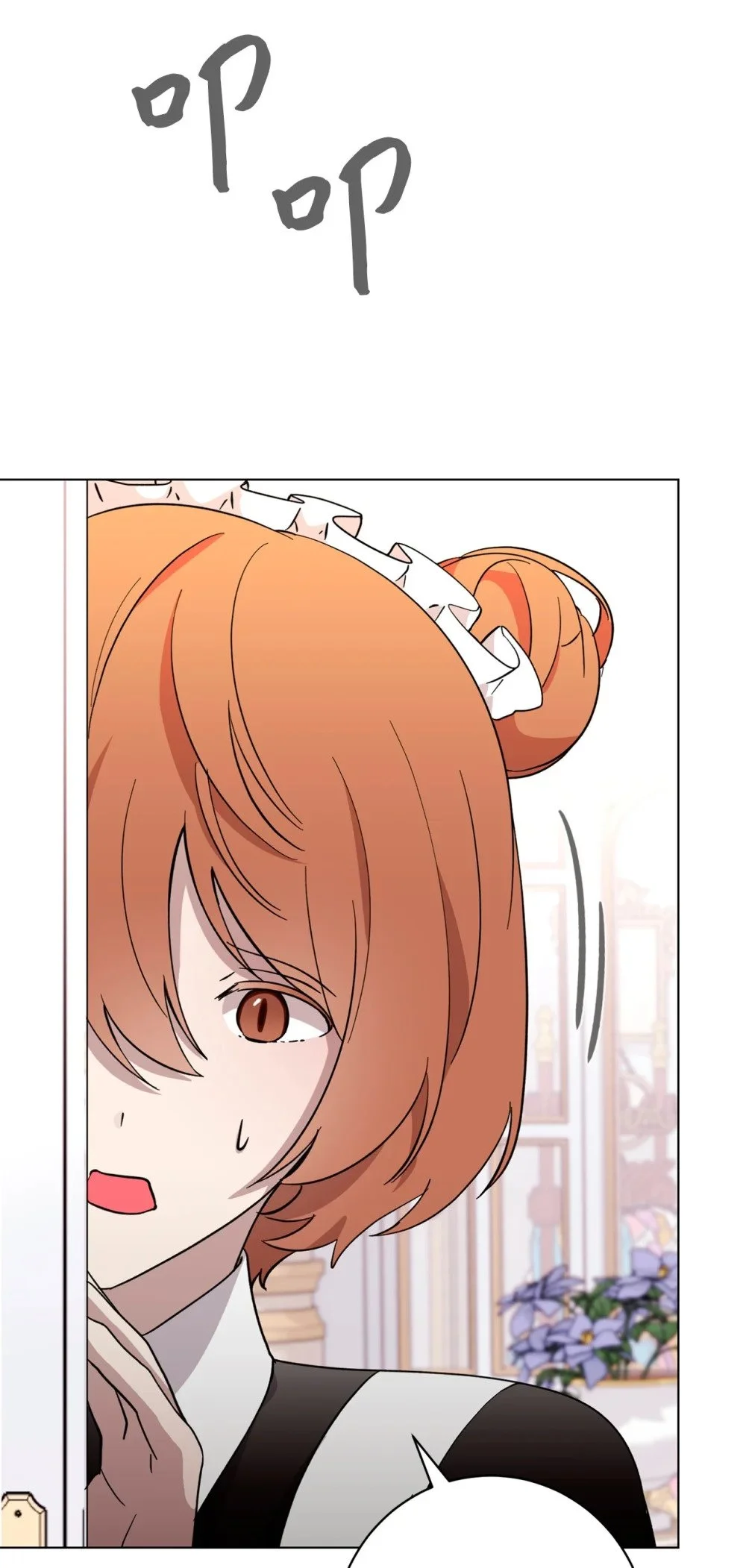 59 变回人类的药 第127页