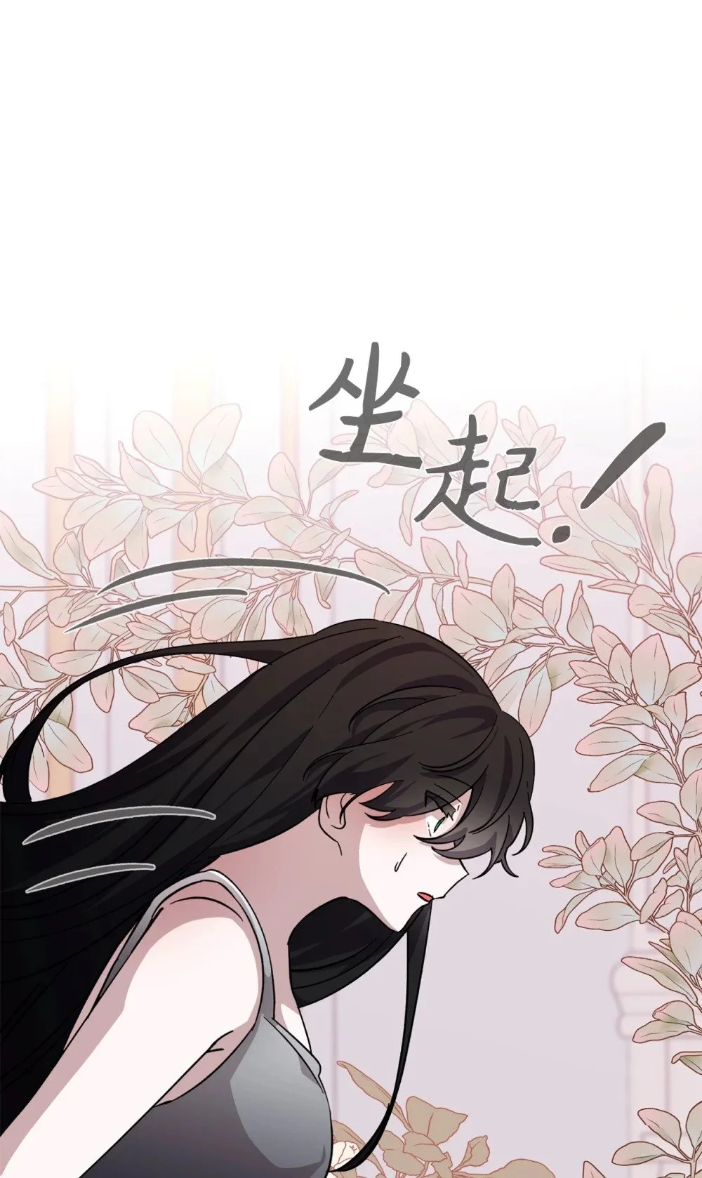 59 变回人类的药 第132页