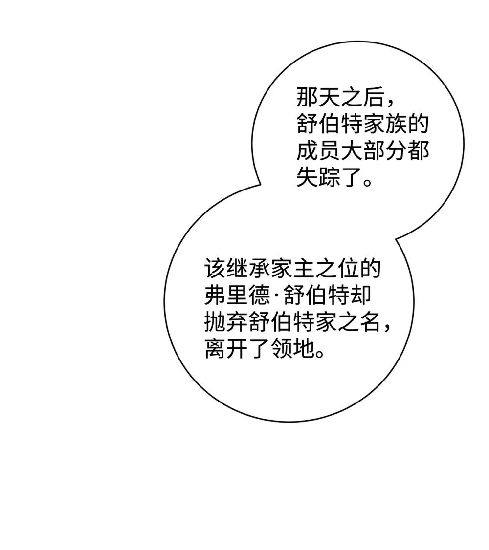 60 再咬我一次 第59页