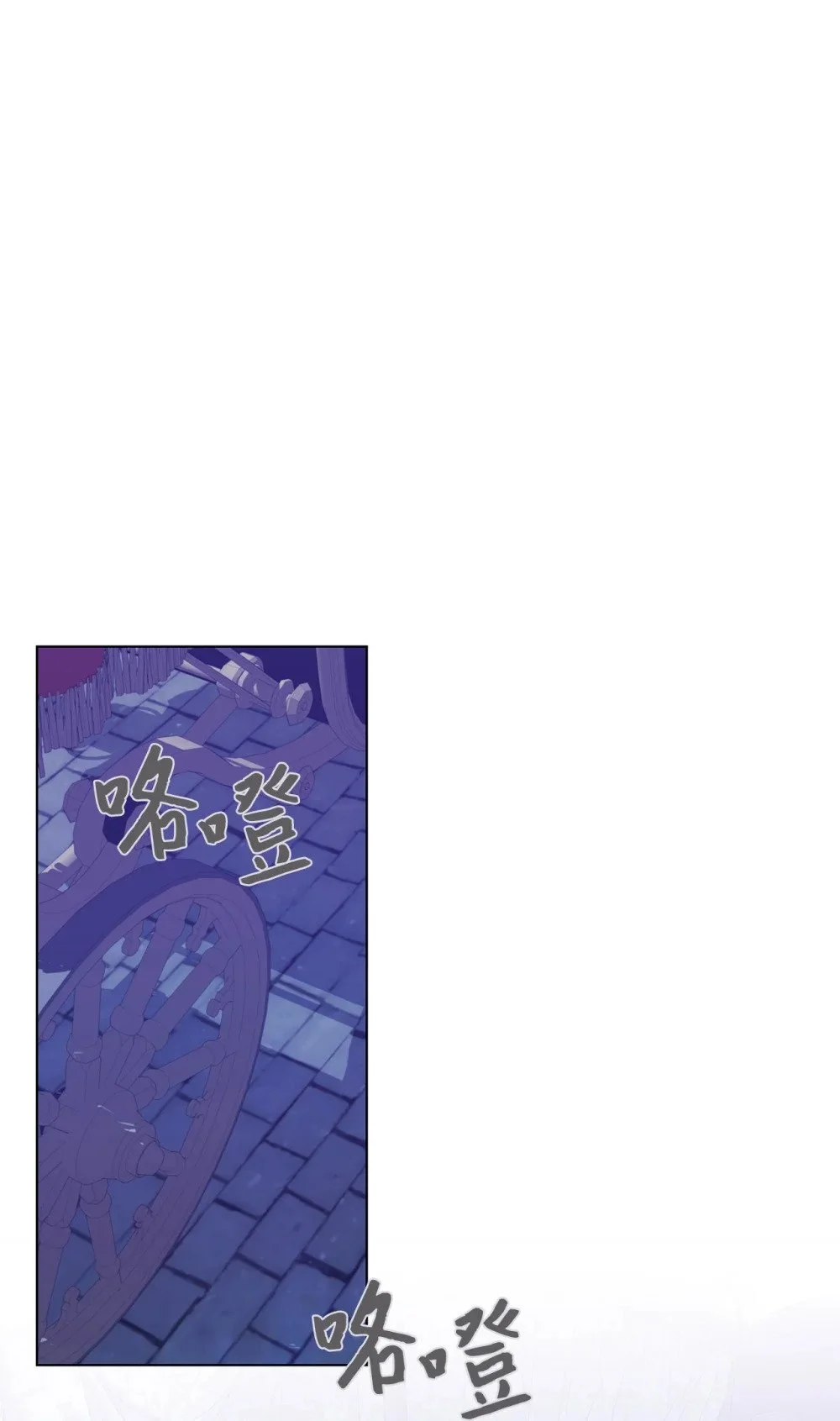 61 和我结婚 第14页