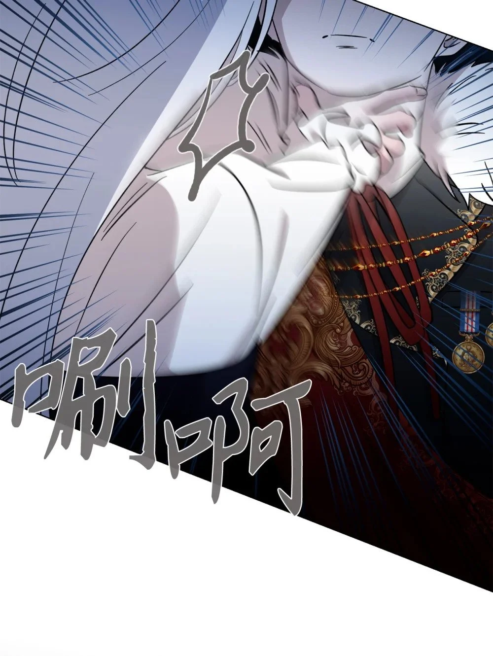 61 和我结婚 第18页