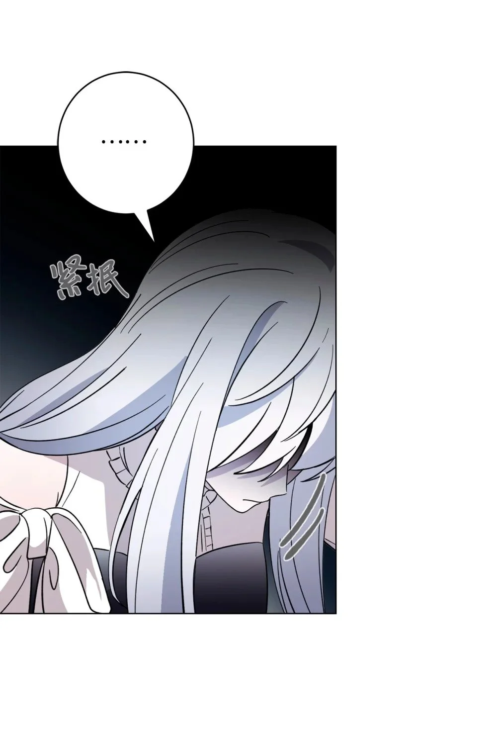 61 和我结婚 第27页
