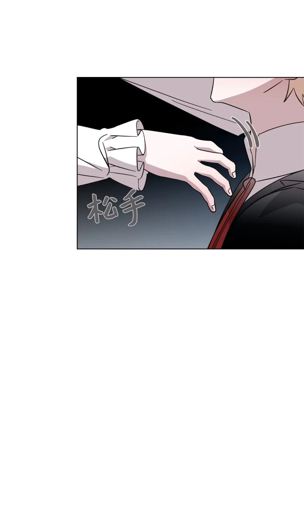 61 和我结婚 第28页