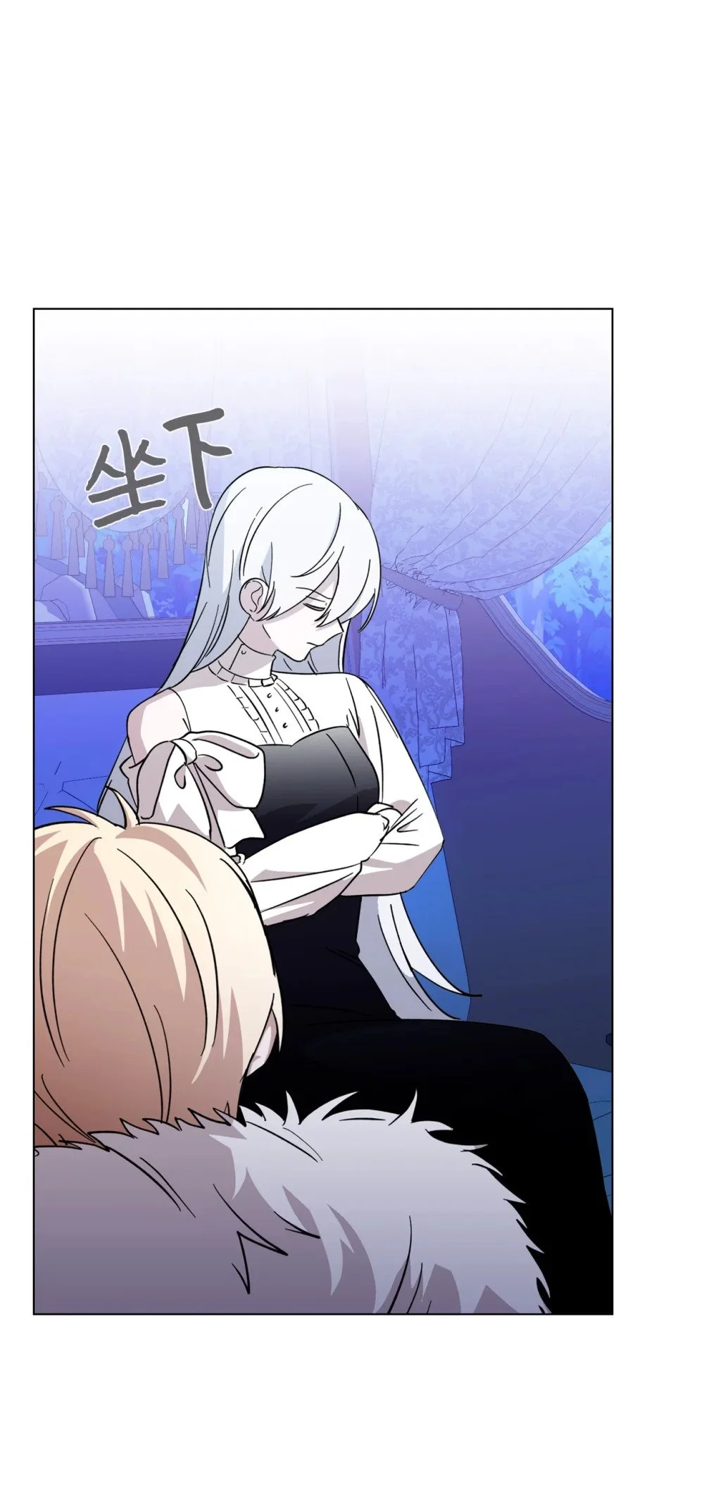 61 和我结婚 第29页