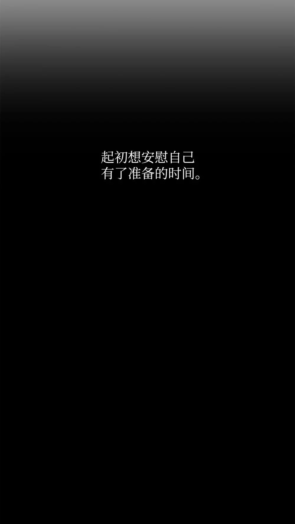 61 和我结婚 第35页