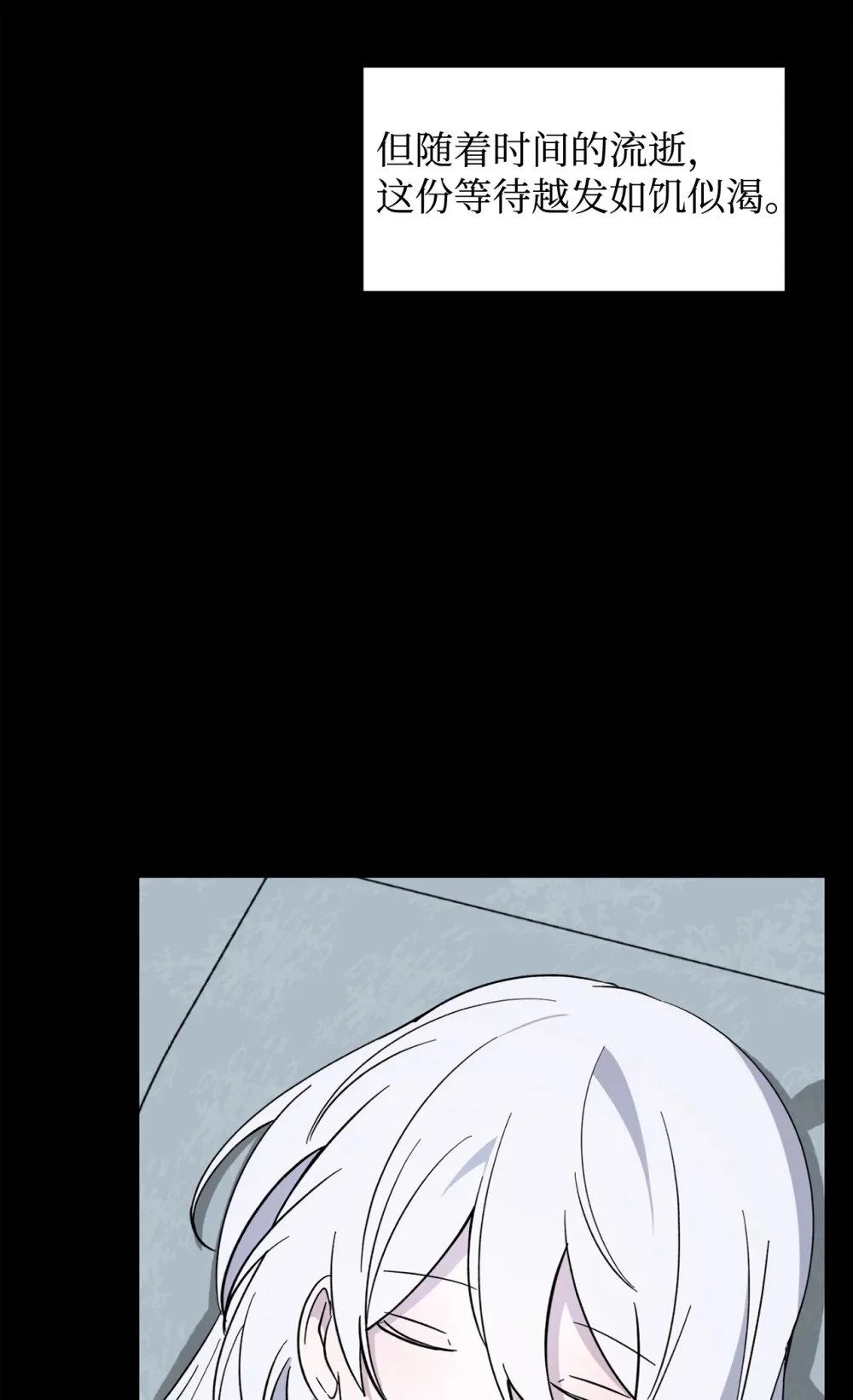 61 和我结婚 第39页