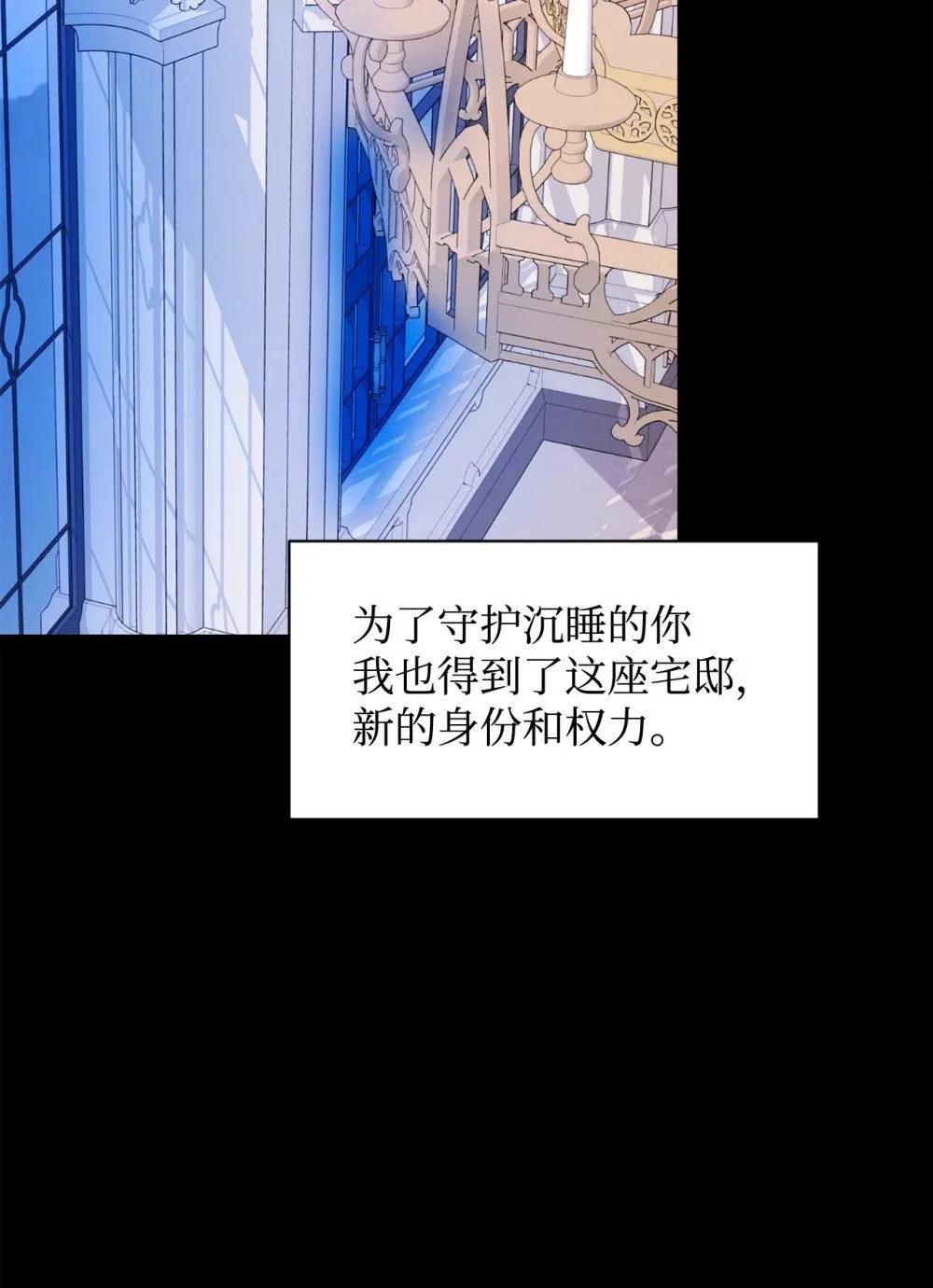 61 和我结婚 第42页