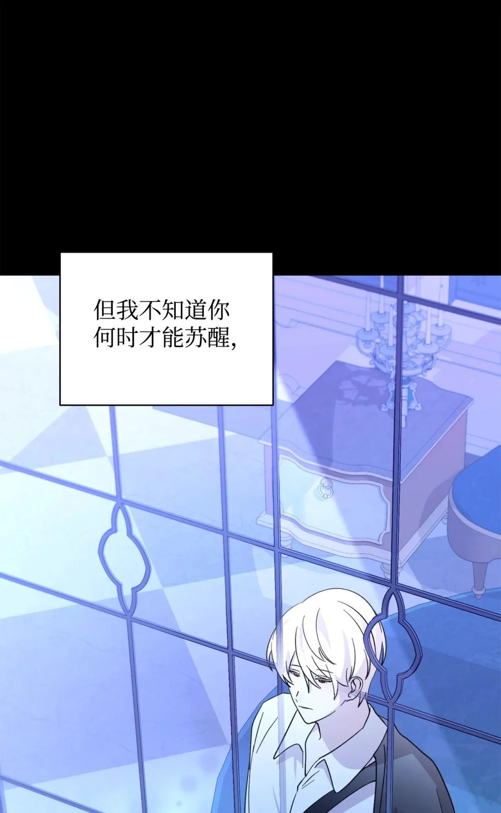 61 和我结婚 第43页