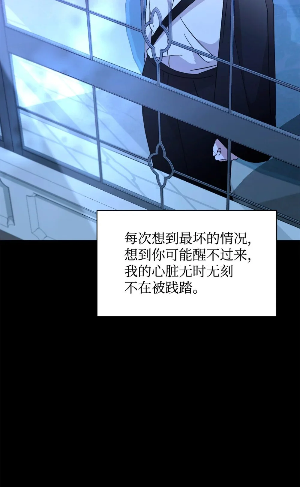 61 和我结婚 第44页