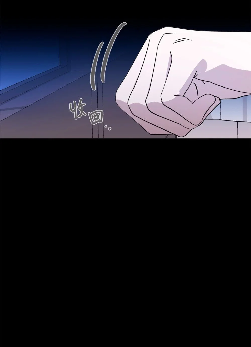 61 和我结婚 第46页