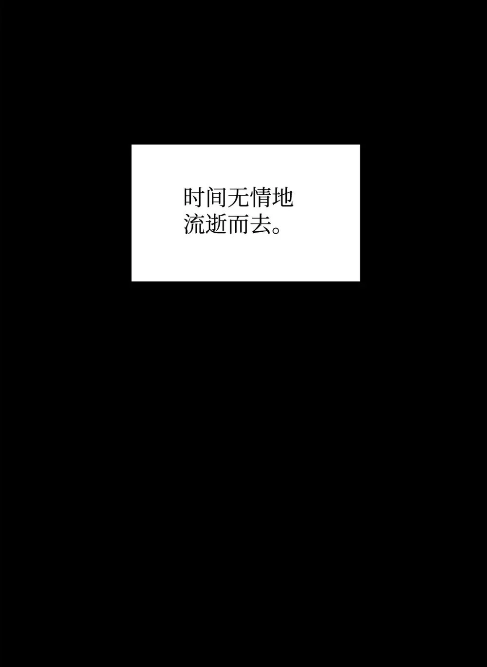 61 和我结婚 第47页