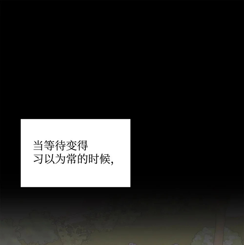 61 和我结婚 第51页