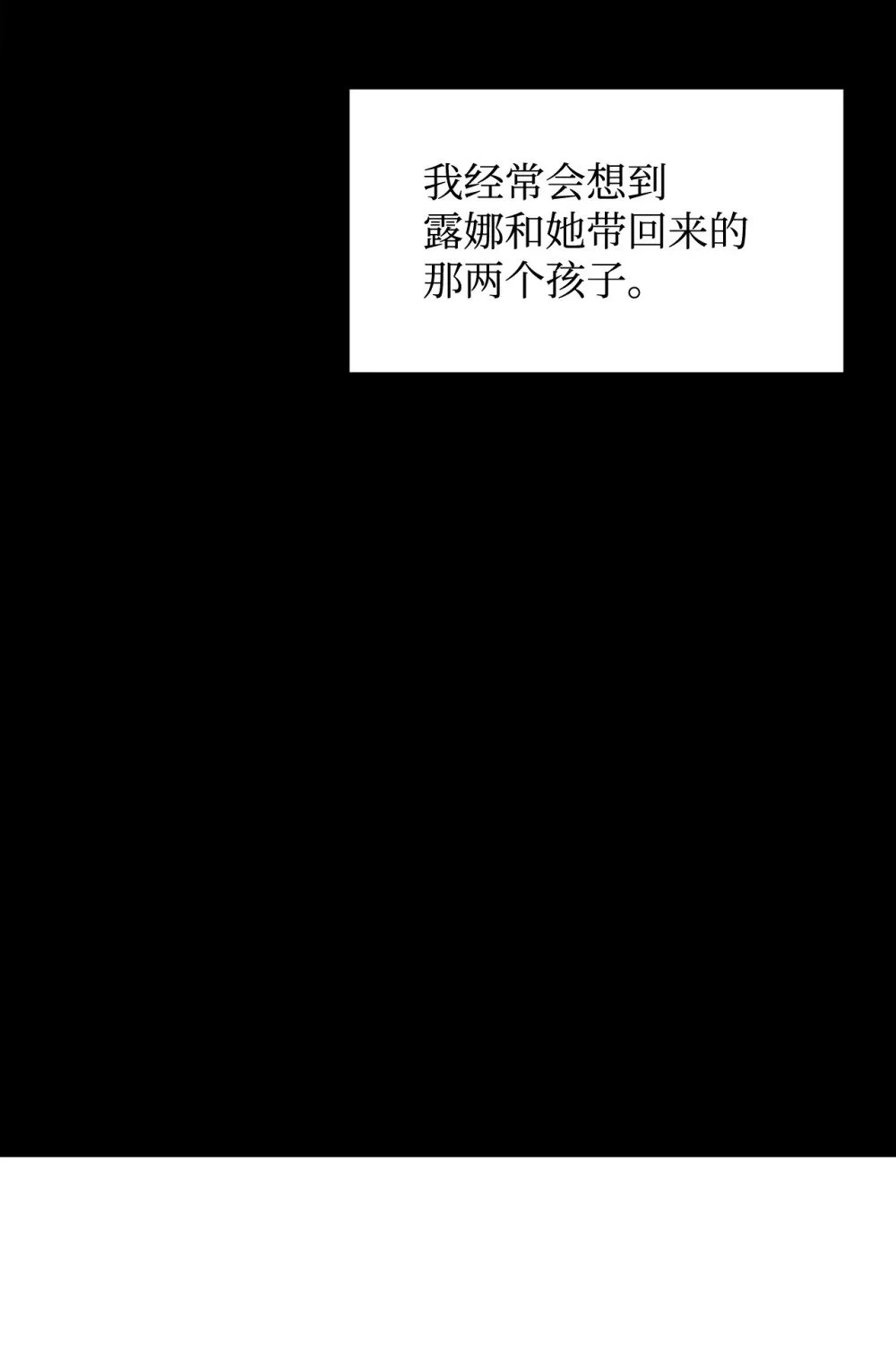 61 和我结婚 第53页